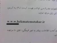 ...بدون شرح