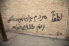 hhh barash دعا کن