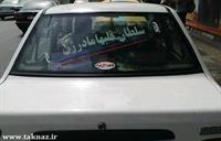 سلطان قلبها