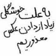 ههههههه