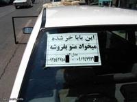 ...بدون شرح