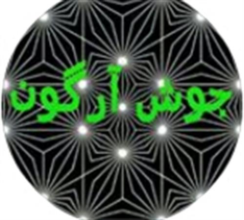 خدمات جوشکاری آرگون(استنلس استیل)