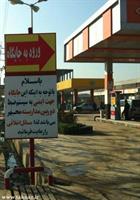 دیگه اینجا هم نمیشه