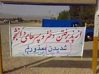 ...بدون شرح