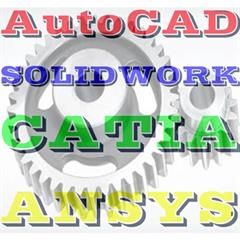 تدريس Autocad , SolidWork , CATIA تدريس