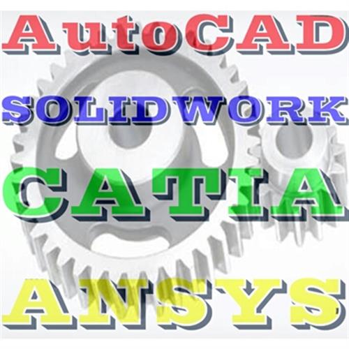 تدريس Autocad , SolidWork , CATIA تدريس