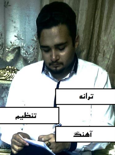 آموزش آهنگسازی و ترانه سرایی