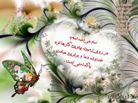ya ali