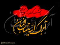 آجرك الله