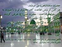 قابل توجه آقايان و بانوان