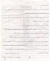 نامه ی خیلی جالب از یک دختر