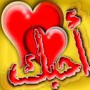 lov