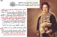 بانوی روشن فکر