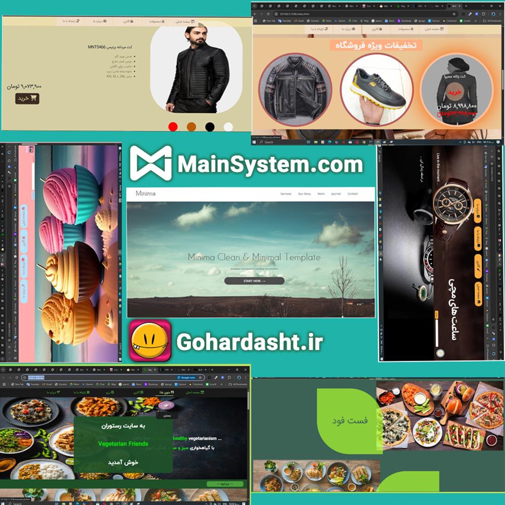 نمونه کار تولید سایت مین سیستم و گوهردشت