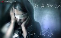 سيششسي