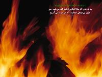 عدم آمرزش كسي كه عاق والدين است 