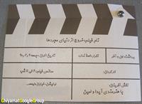 خب ما اينيم