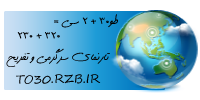 مطالب خواندنی و جالب