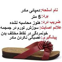 la massab khata ham nemire..!