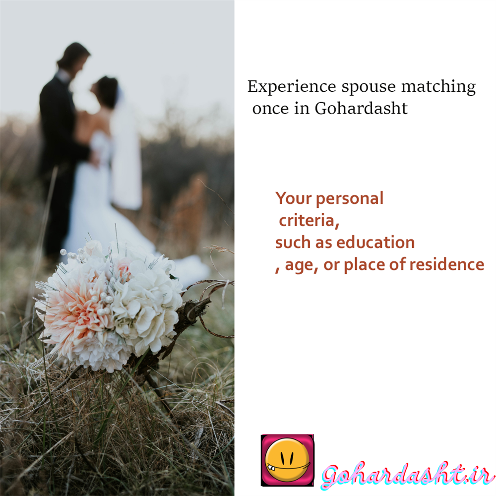 Benefits of Using Gohardasht