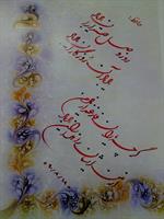 hafez