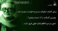 ahmad