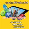 طراحی سایت فقط پوران وب