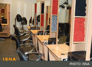 وقتی آرایشگرها پا در کفش پزشکان می‌کنند!