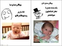 he he aflaton fadat shee