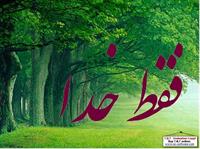 شوتی کن