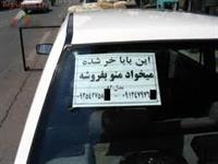 سركاري