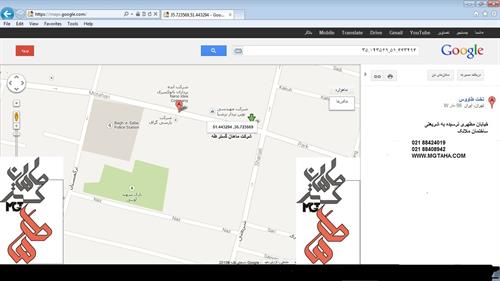 بانکهای اطلاعاتی 