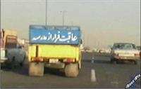 ...بدون شرح