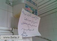 مایع دستشویی