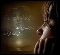 بی وفایی