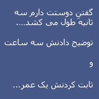 bedoone sharh