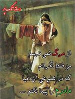 ki hazere daste in gohar nayab ro bebose????????????