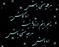 زیبایی