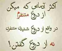 haghighat
