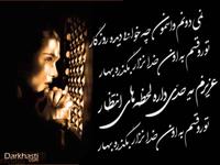 hich
