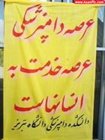 sotiye sal!!!