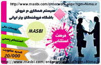 kasb daramad miliony 