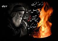 hich
