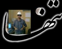 ax dar kargahe ganave
