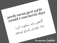 like
