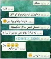 adam enqad  tanbal ....!