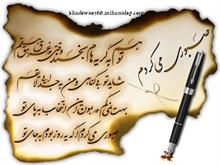 bahar - jamshidi