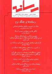 گردهم امدن و همکاری و مشورت