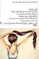 kiye k befahme
