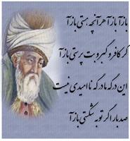 شعر